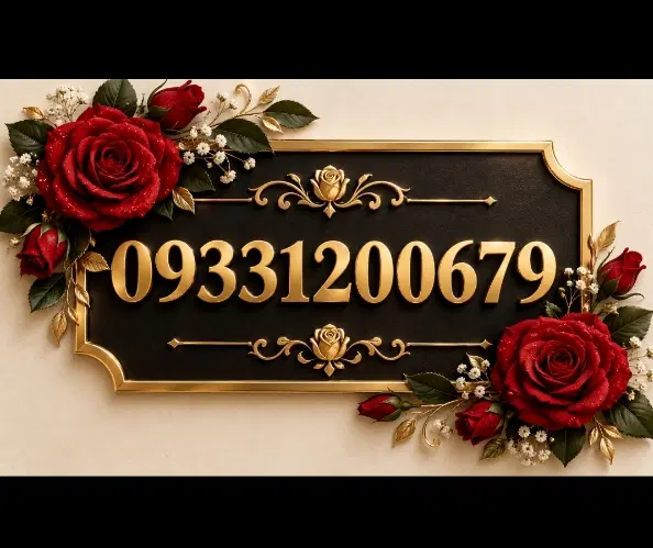 09331200679|سیم‌کارت|تهران, اختیاریه|دیوار