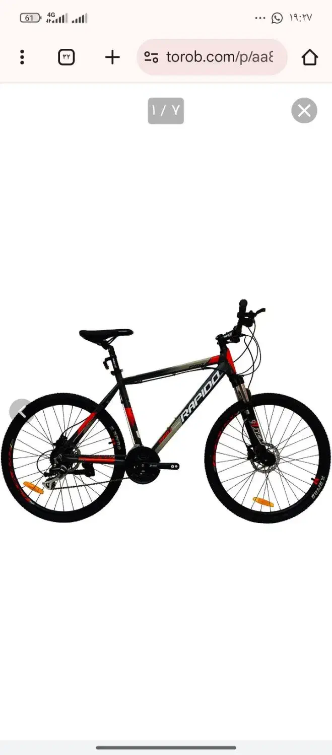 دوچرخه راپیدو پرو1سایز29 معاوضه گوشی|دوچرخه، اسکیت، اسکوتر|یاسوج, |دیوار