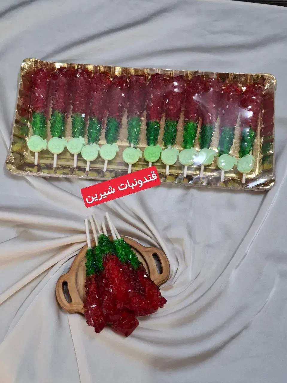 قند ونبات|خوردنی و آشامیدنی|قم, انصارالحسین|دیوار