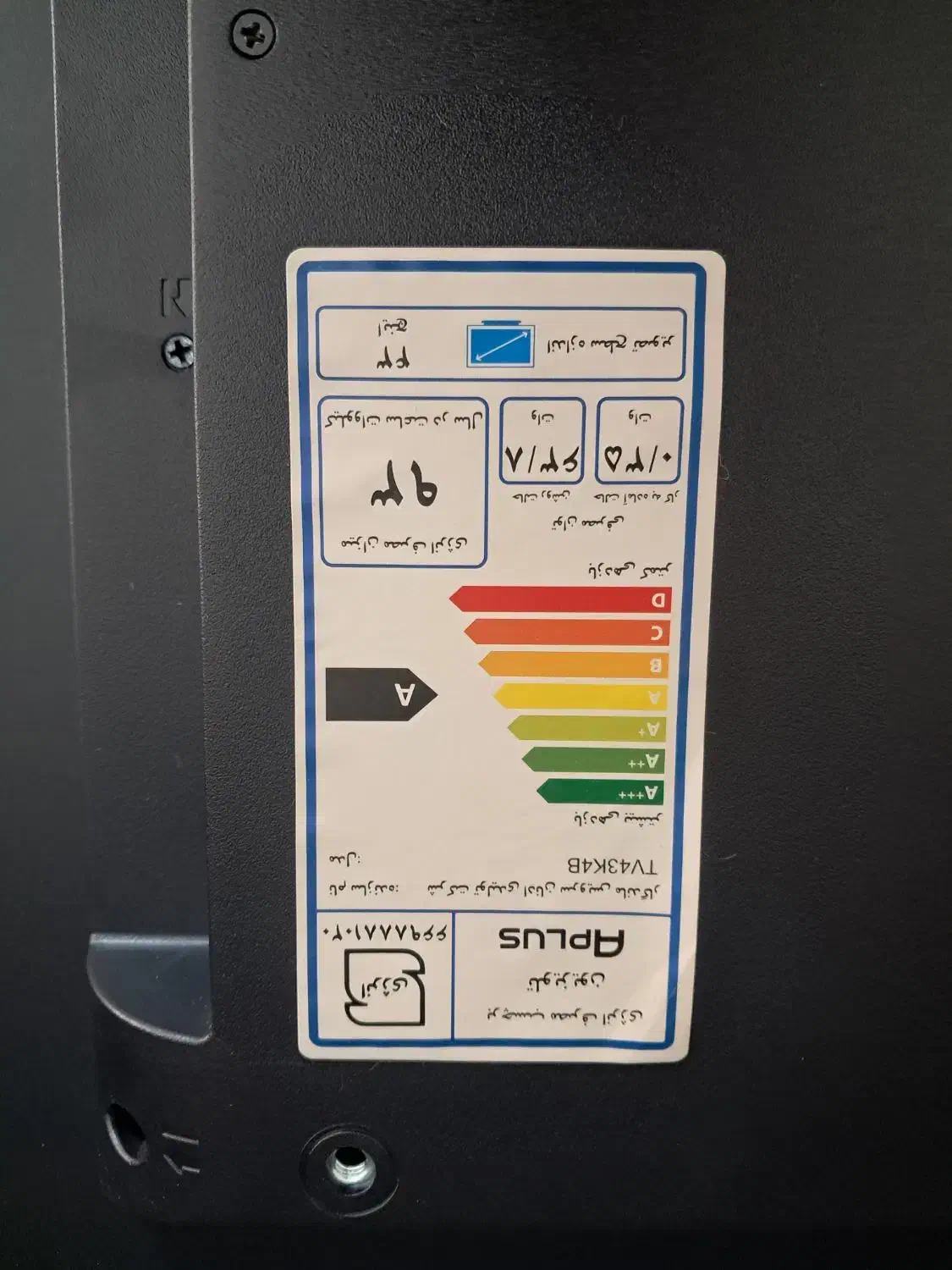 تلویزیون 43اینچ هوشمند آپلاس(ApLUS) درحدنو|تلویزیون و پروژکتور|مشکیندشت, |دیوار