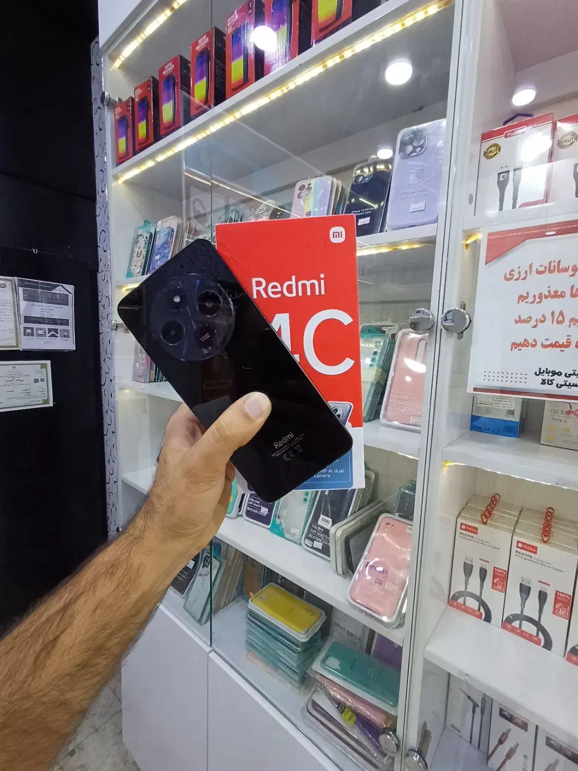 شیائومی ردمی 14 c با حافظه 256|موبایل|رشت, چله خانه|دیوار