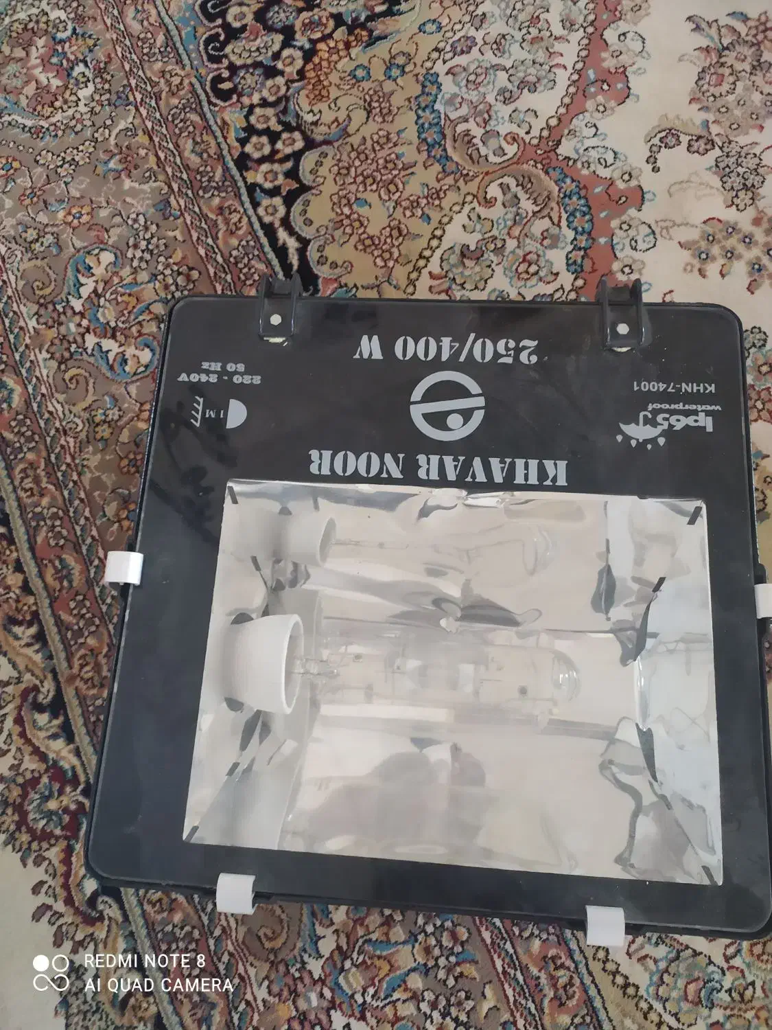 نور افکن|لامپ و چراغ|الشتر, |دیوار