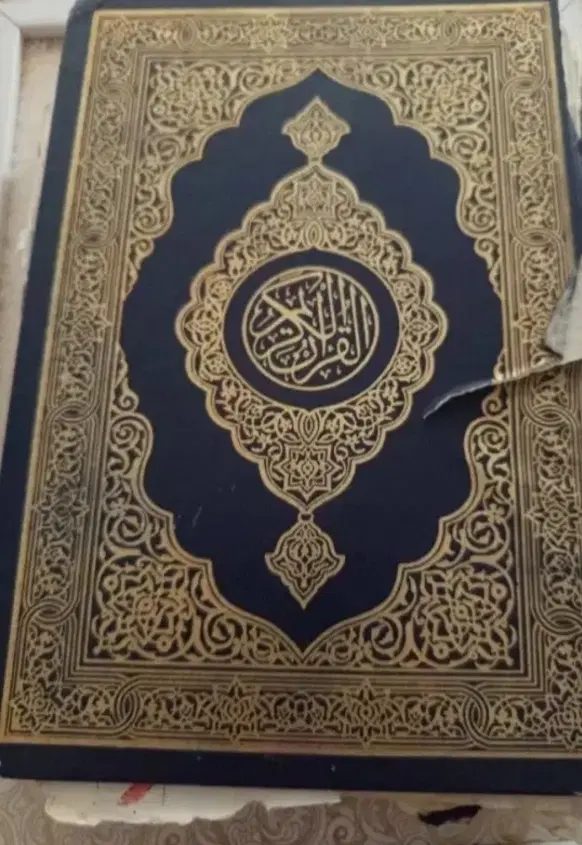 کلام خدا|کتاب و مجله مذهبی|قزوین, |دیوار