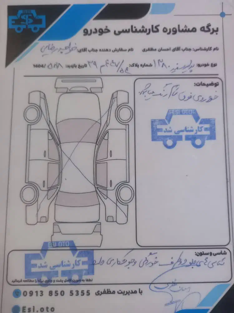 پراید هاچبک، مدل ۱۳۸۰|خودرو سواری و وانت|یزد, |دیوار