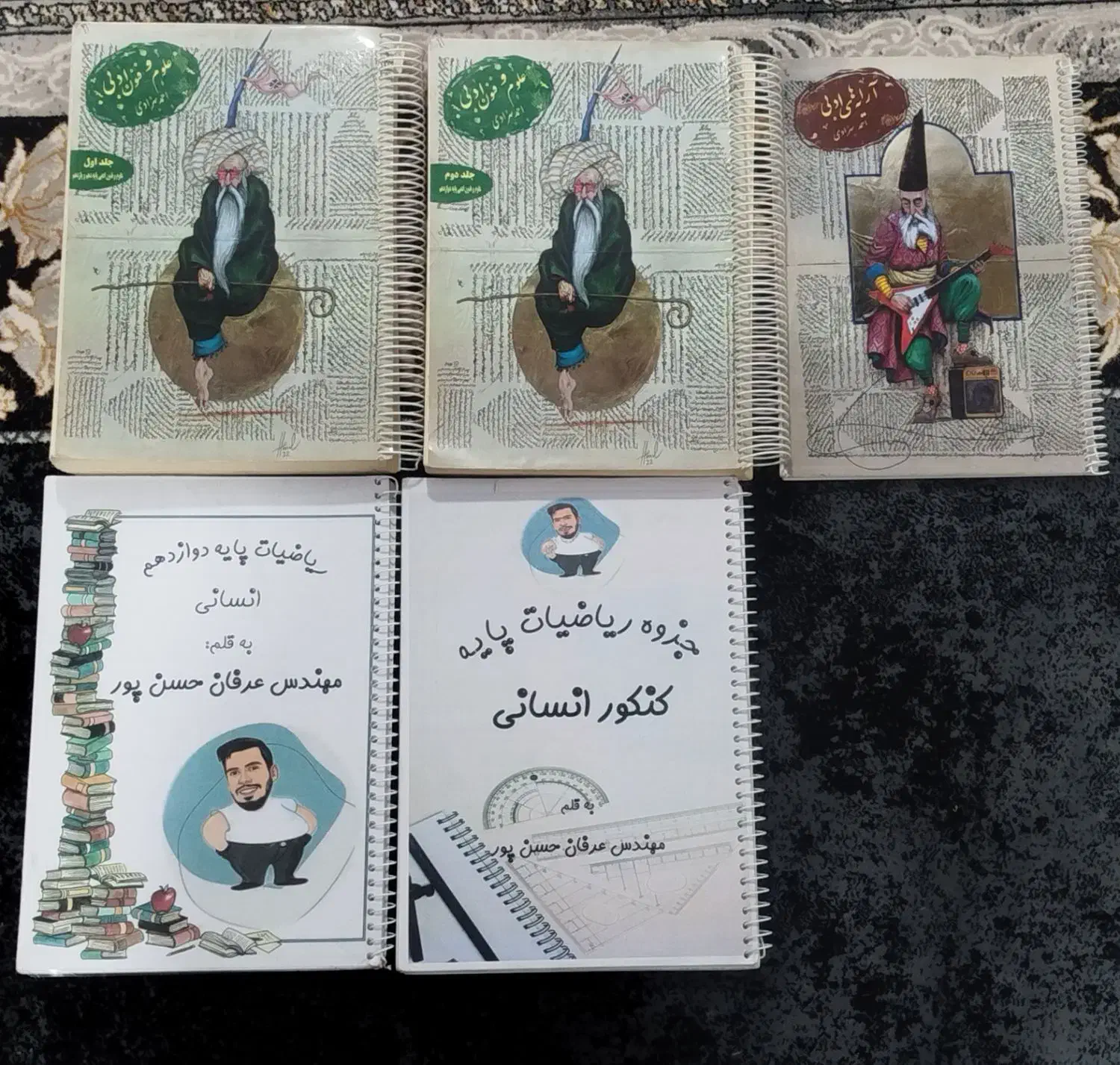 کتاب تست|کتاب و مجله آموزشی|مشکین‌دشت, |دیوار