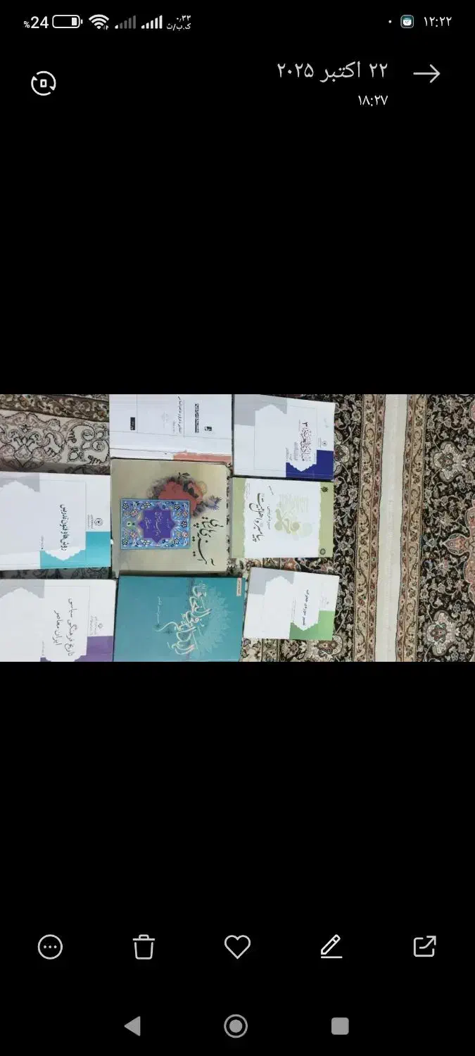 تعدادی کتاب حوزه|کتاب و مجله مذهبی|فامنین, |دیوار