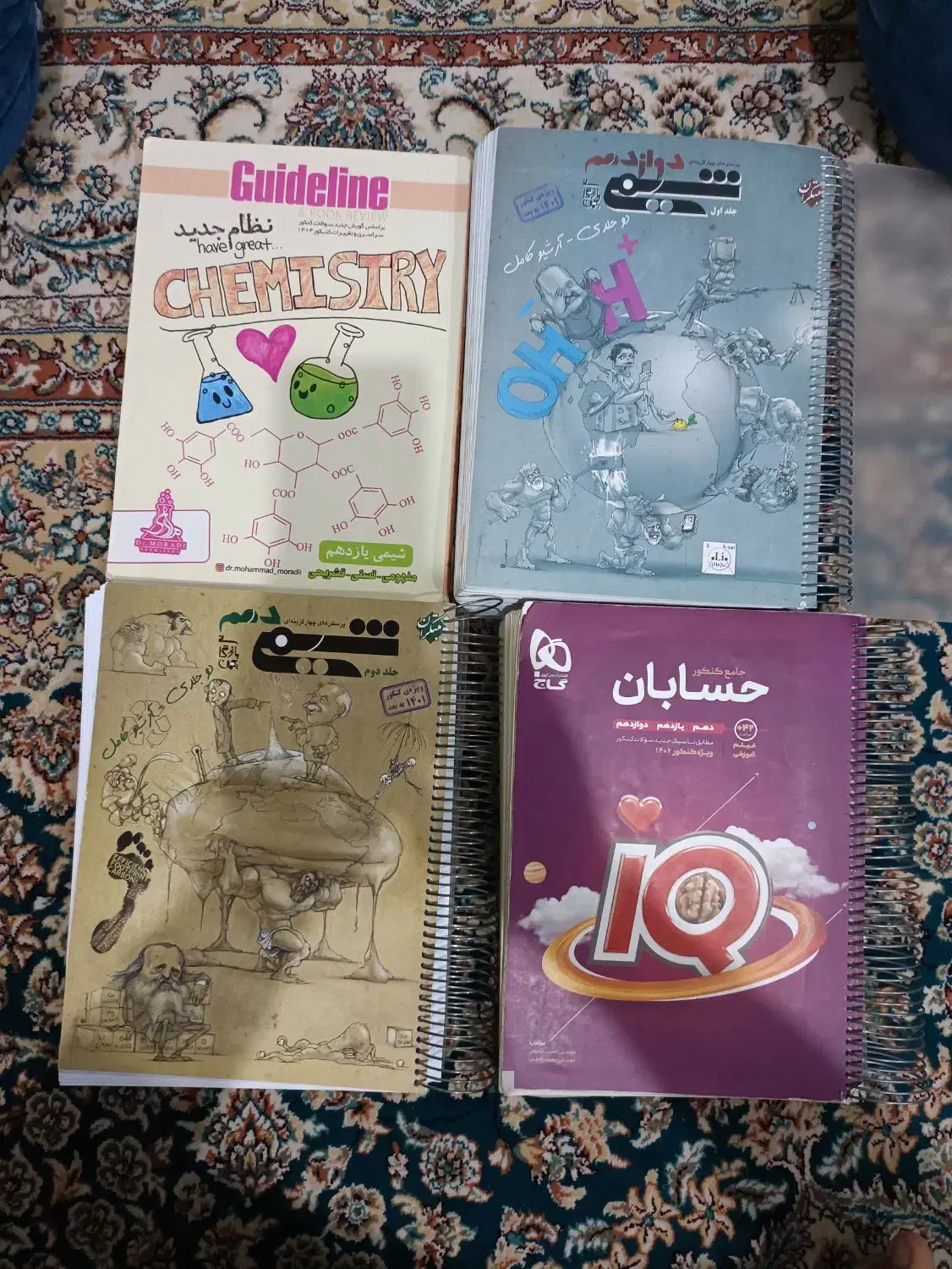 کتاب  کار کنکور|کتاب و مجله آموزشی|اهواز, پادادشهر|دیوار
