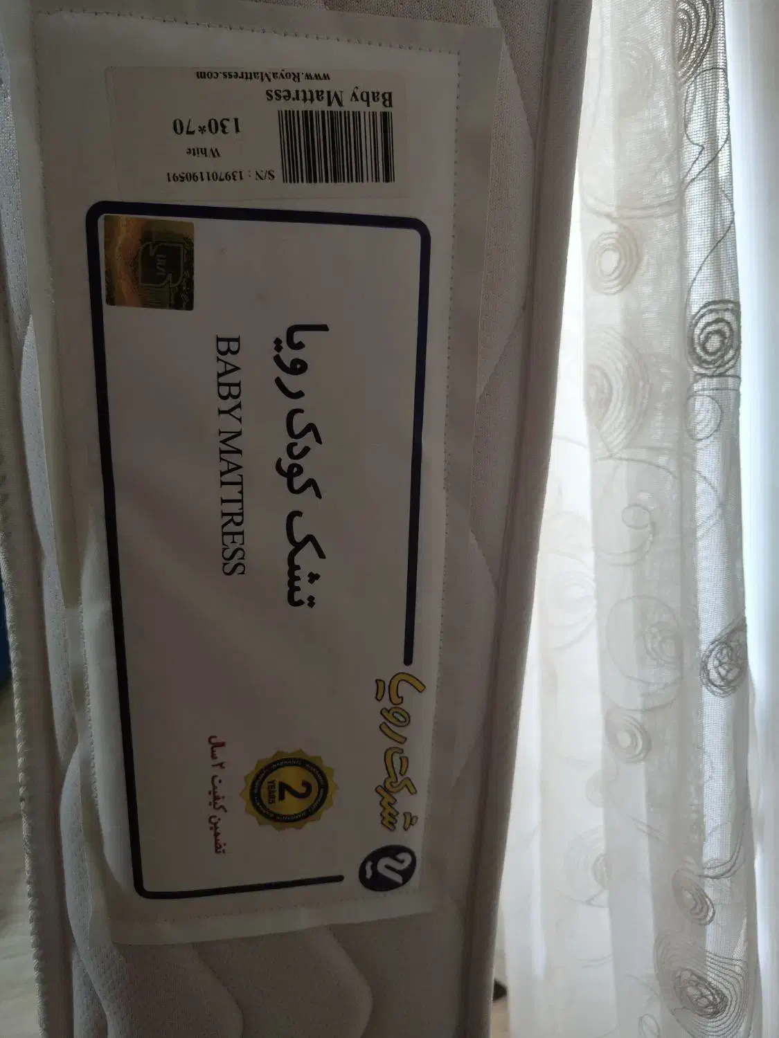 تشک خوشخواب کودک رویا|تشک تختخواب|رشت, شالکو|دیوار