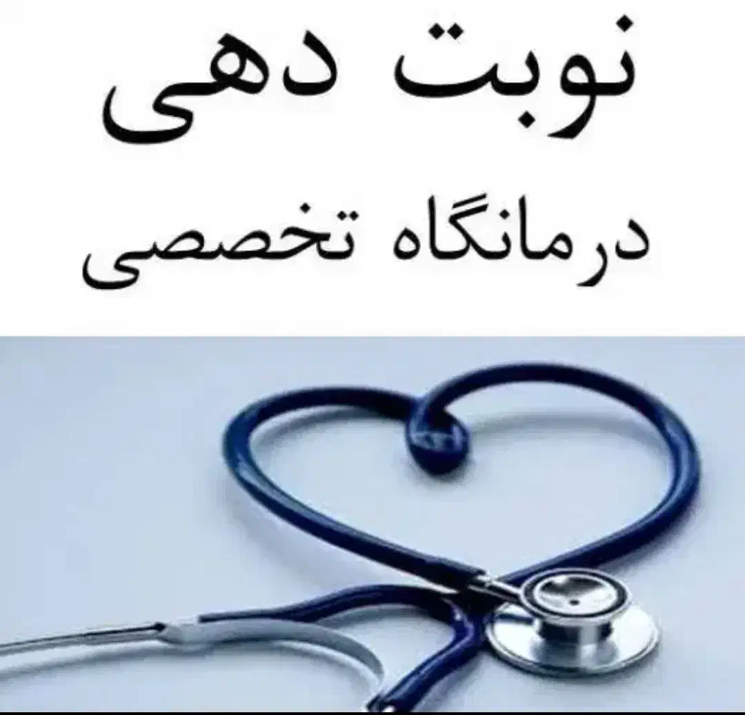 کافی نت آنلاین ونوس. نوبت دهی آنلاین و...|خدمات رایانه‌ای و موبایل|بروجرد, |دیوار