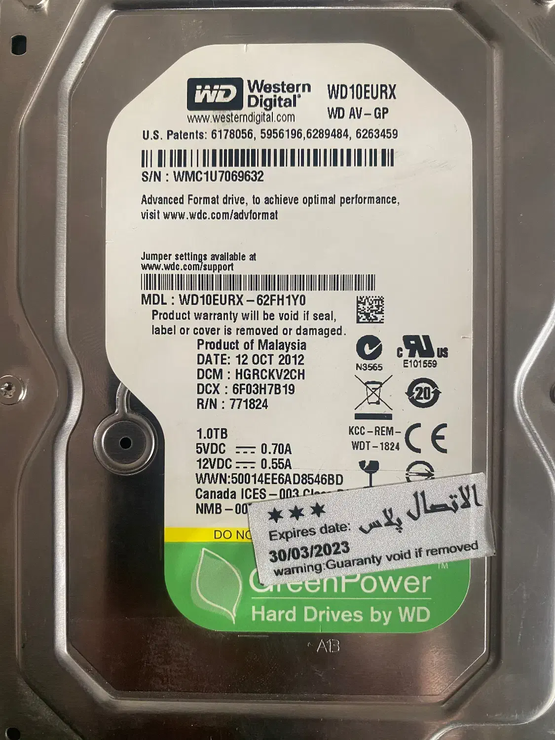 هارد  ۱ ترا|قطعات و لوازم جانبی رایانه|نیشابور, مازول|دیوار