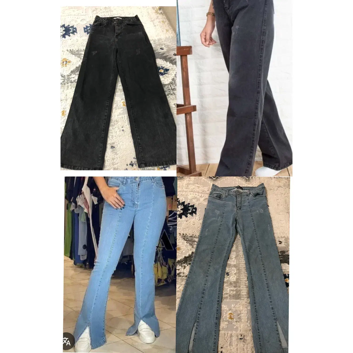 شلوار بگ|لباس|علیآباد کتول, |دیوار