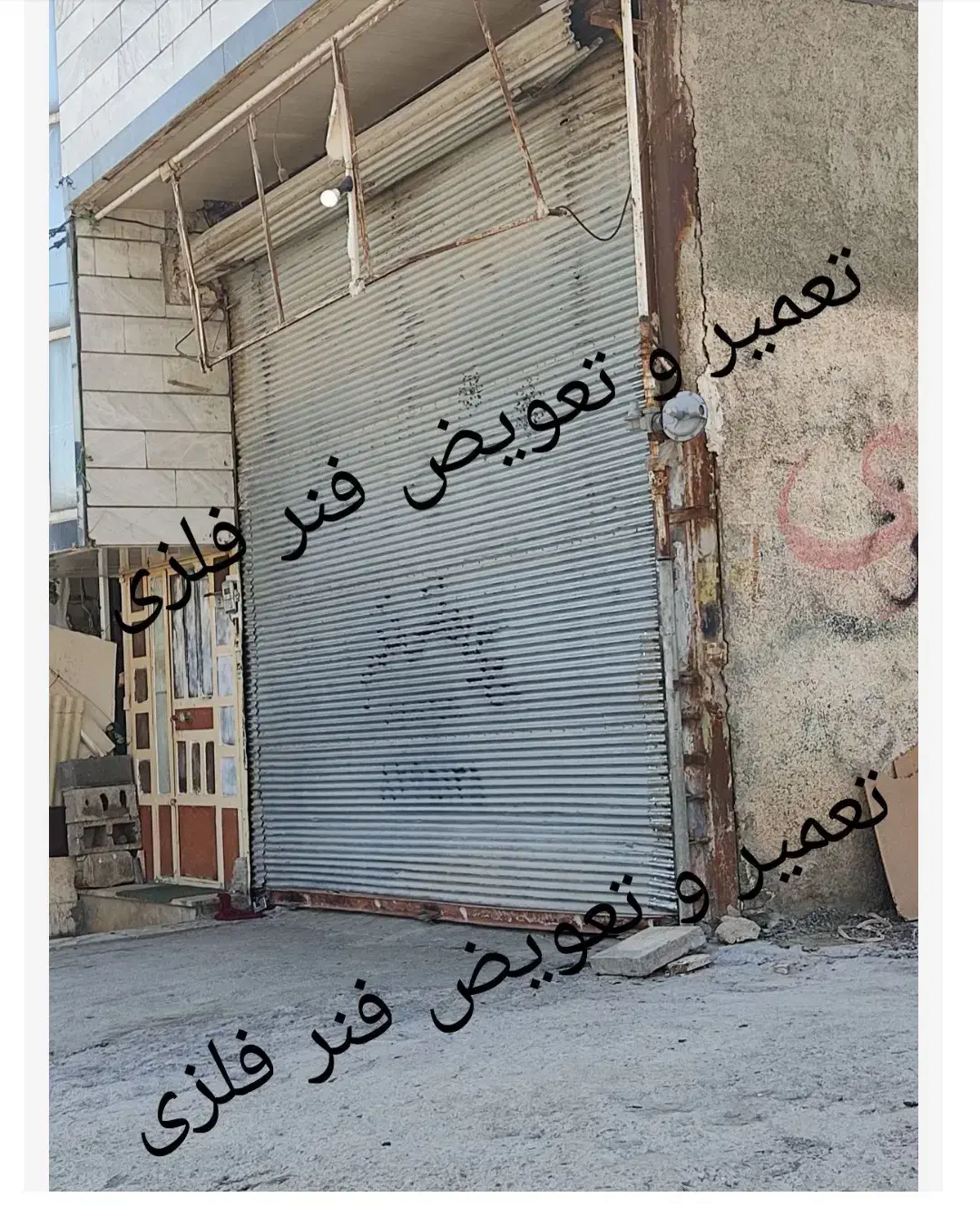 تعمیرو تعویض فنر کرکره فلزی با کمترین قیمت|خدمات پیشه و مهارت|کرمانشاه, |دیوار