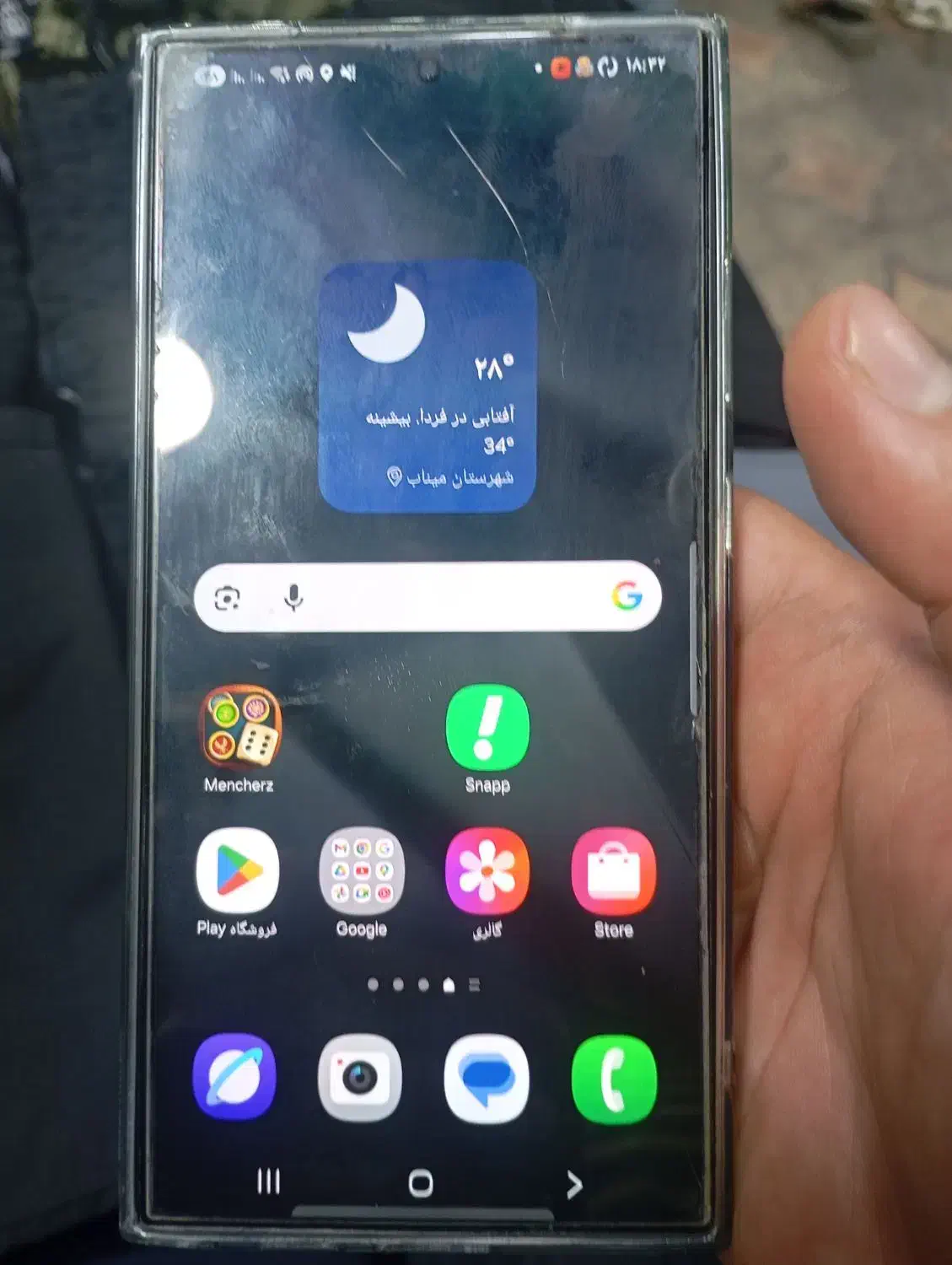 فروش گوشیs24ultra باحافظه512گیگ|موبایل|میناب, |دیوار