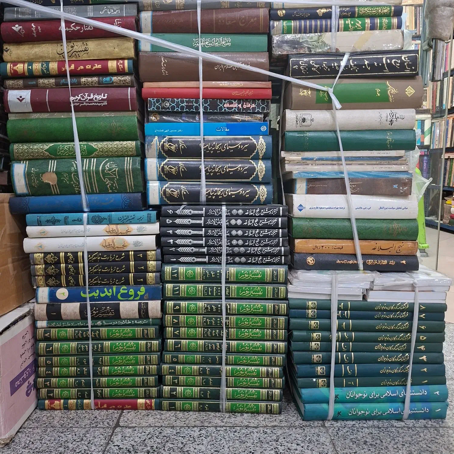 کتاب دست دوم|کتاب و مجله مذهبی|تهران, جمال‌زاده|دیوار