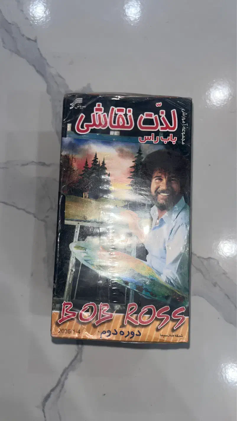 آموزشی|فیلم و موسیقی|گرمدره, |دیوار