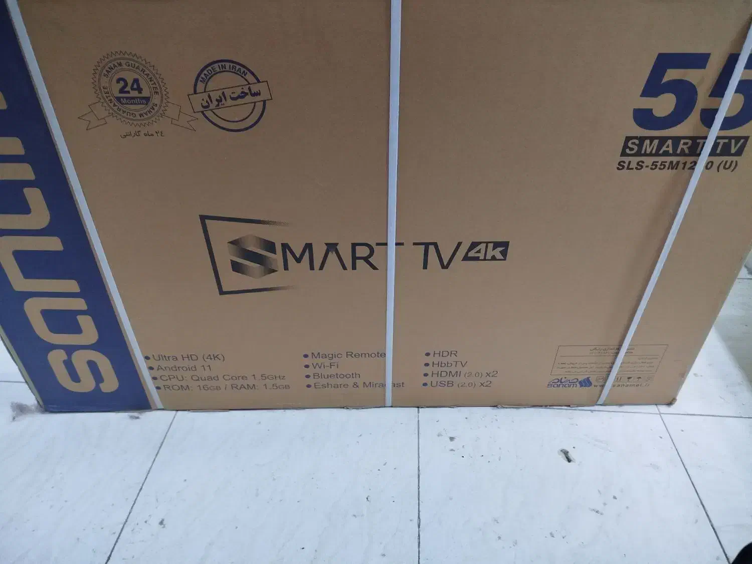 55صنام|تلویزیون و پروژکتور|اردبیل, |دیوار