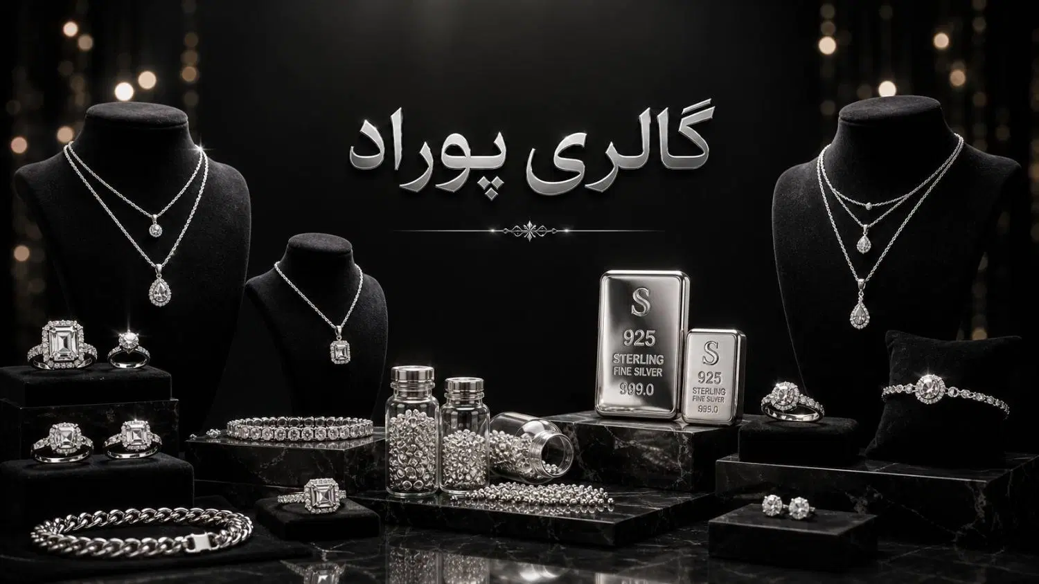 شمش نقره نادیر ترک.خریدو فروش تسویه در لحظه|جواهرات|تهران, تهرانپارس غربی|دیوار