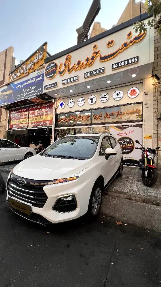 جک اس تیری sr3/ خشک / تحویل فوری نمایندگی|خودرو سواری و وانت|تهران, صادقیه|دیوار