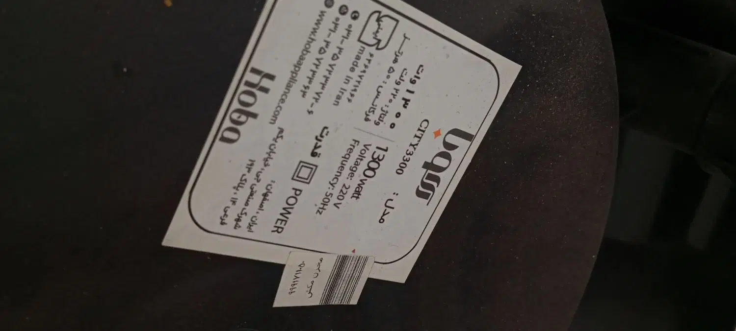 جاروبرقی سطلی هوبا|جاروبرقی، جارو شارژی، بخارشو|تبریز, |دیوار