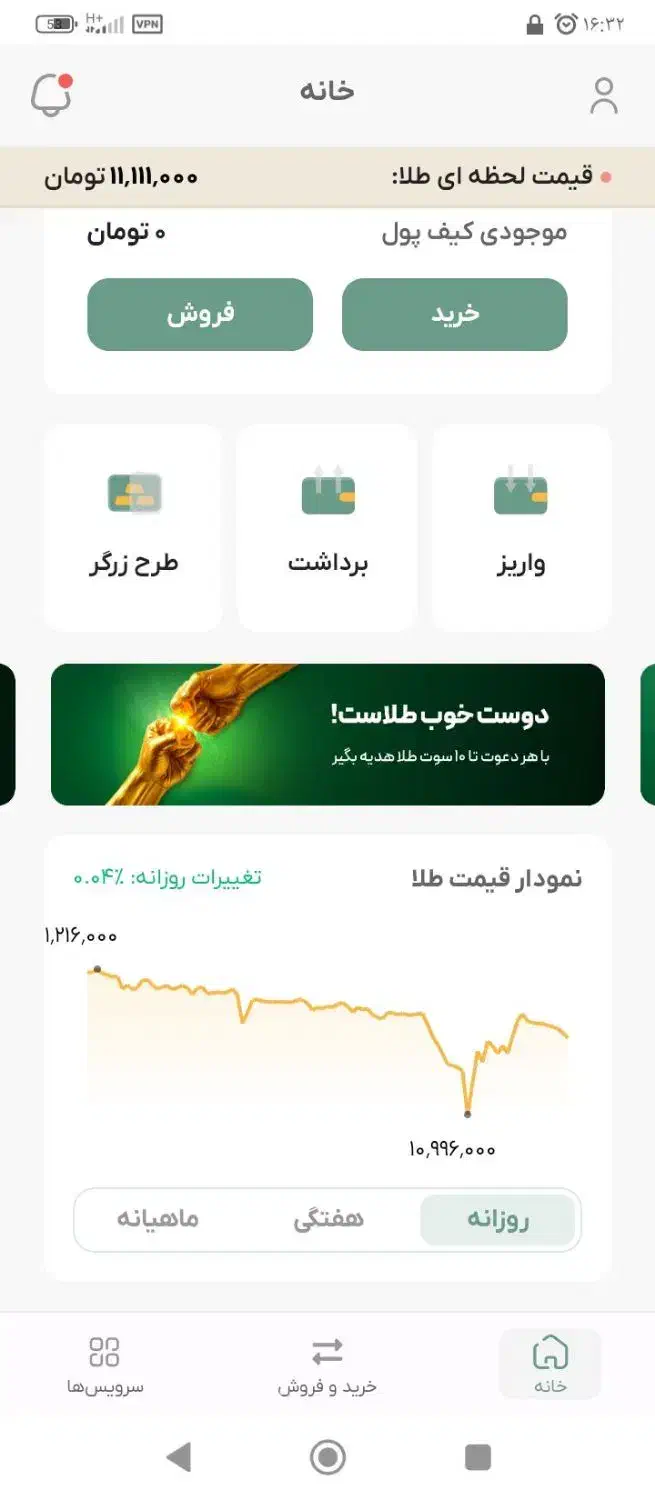 طلا هدیه بگیرید|کارت هدیه و تخفیف|حمیل, |دیوار