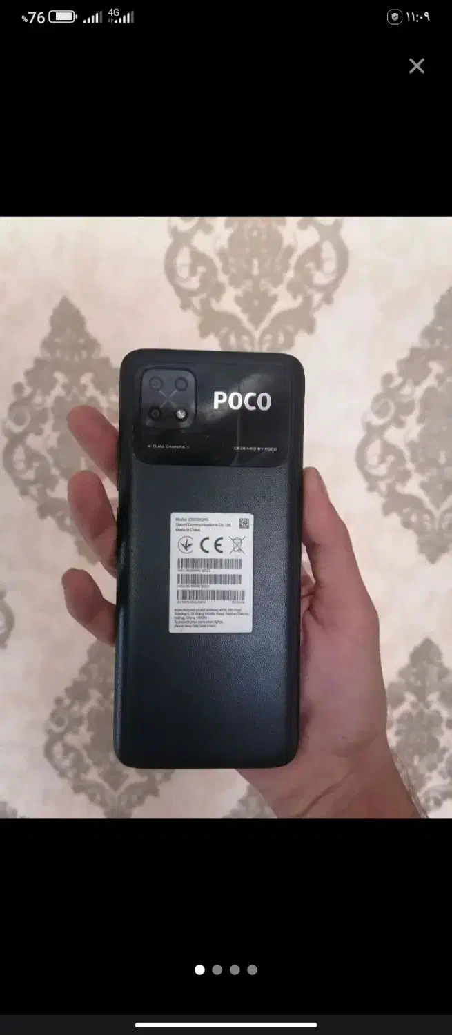 گوشی پوکو c40|موبایل|آق قلا, |دیوار