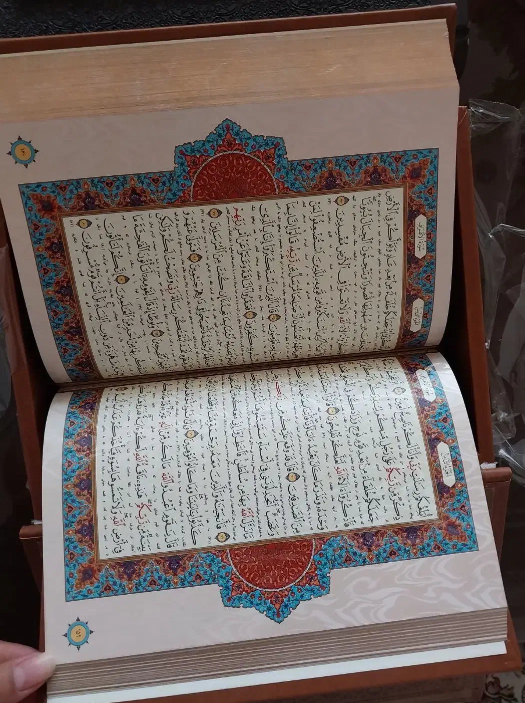 قرآن نفیس عطری چرمی|کتاب و مجله مذهبی|بجنورد, |دیوار