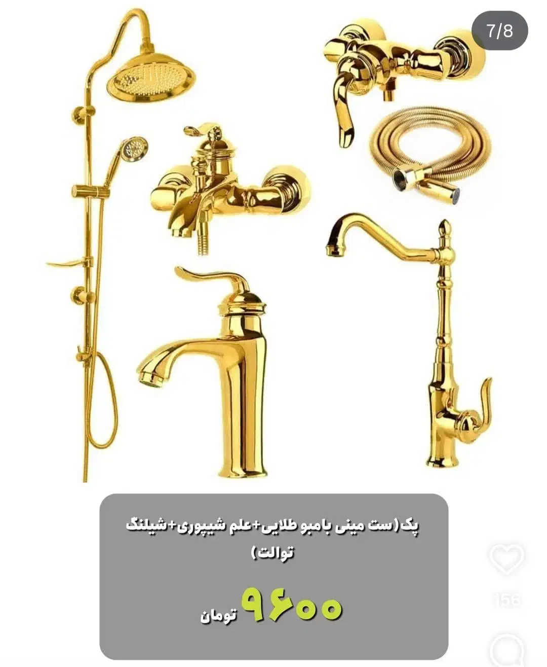 پک اقتصادی شیرالات|مصالح و تجهیزات ساختمان|تهران, مشیریه|دیوار