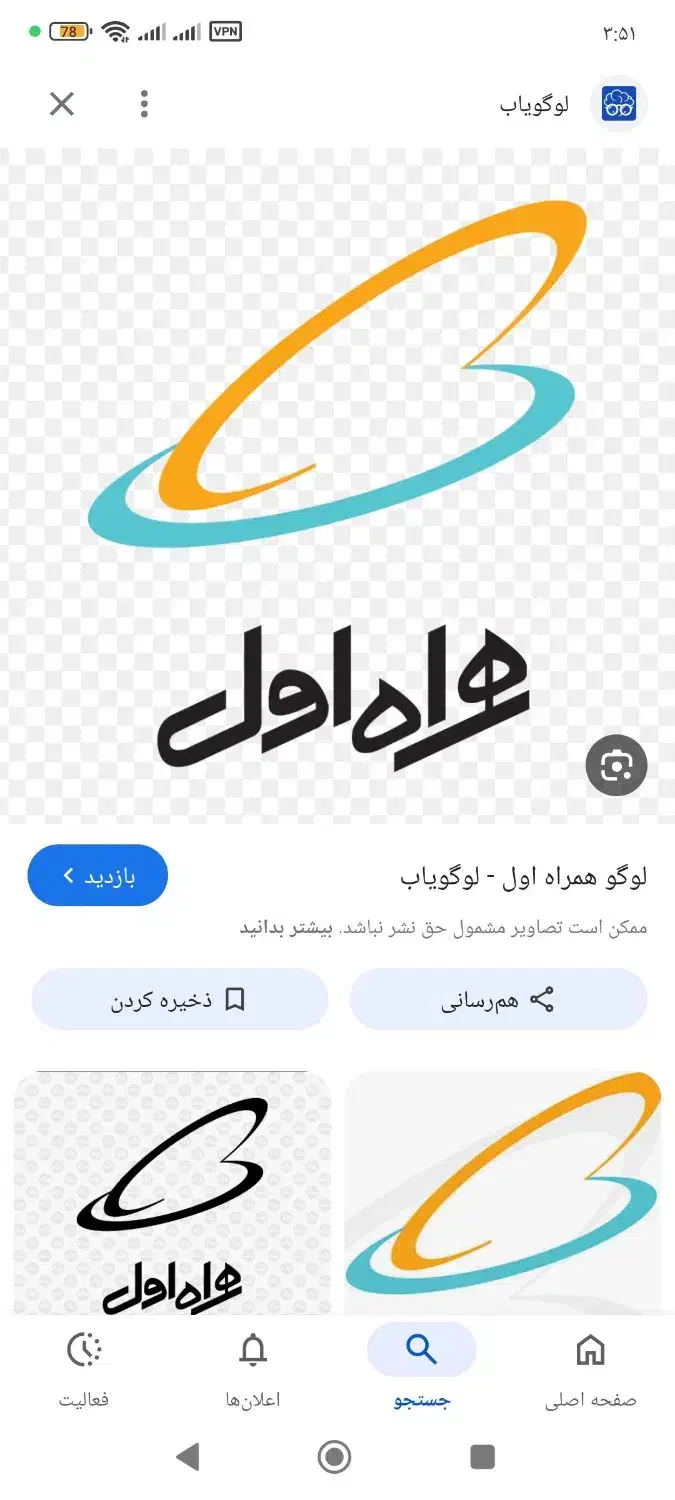 09114851610|سیم‌کارت|لاهیجان, انقلاب|دیوار