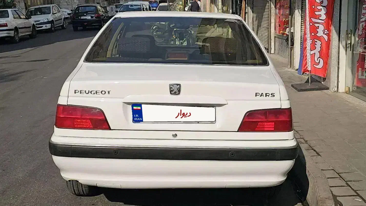 پژو پارس Tu5 اتوماتیک مدل ۹۹|خودرو سواری و وانت|تهران, شادمان|دیوار