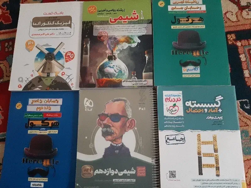 کتاب تست کنکور رشته ریاضی|کتاب و مجله آموزشی|تهران, امام حسین|دیوار