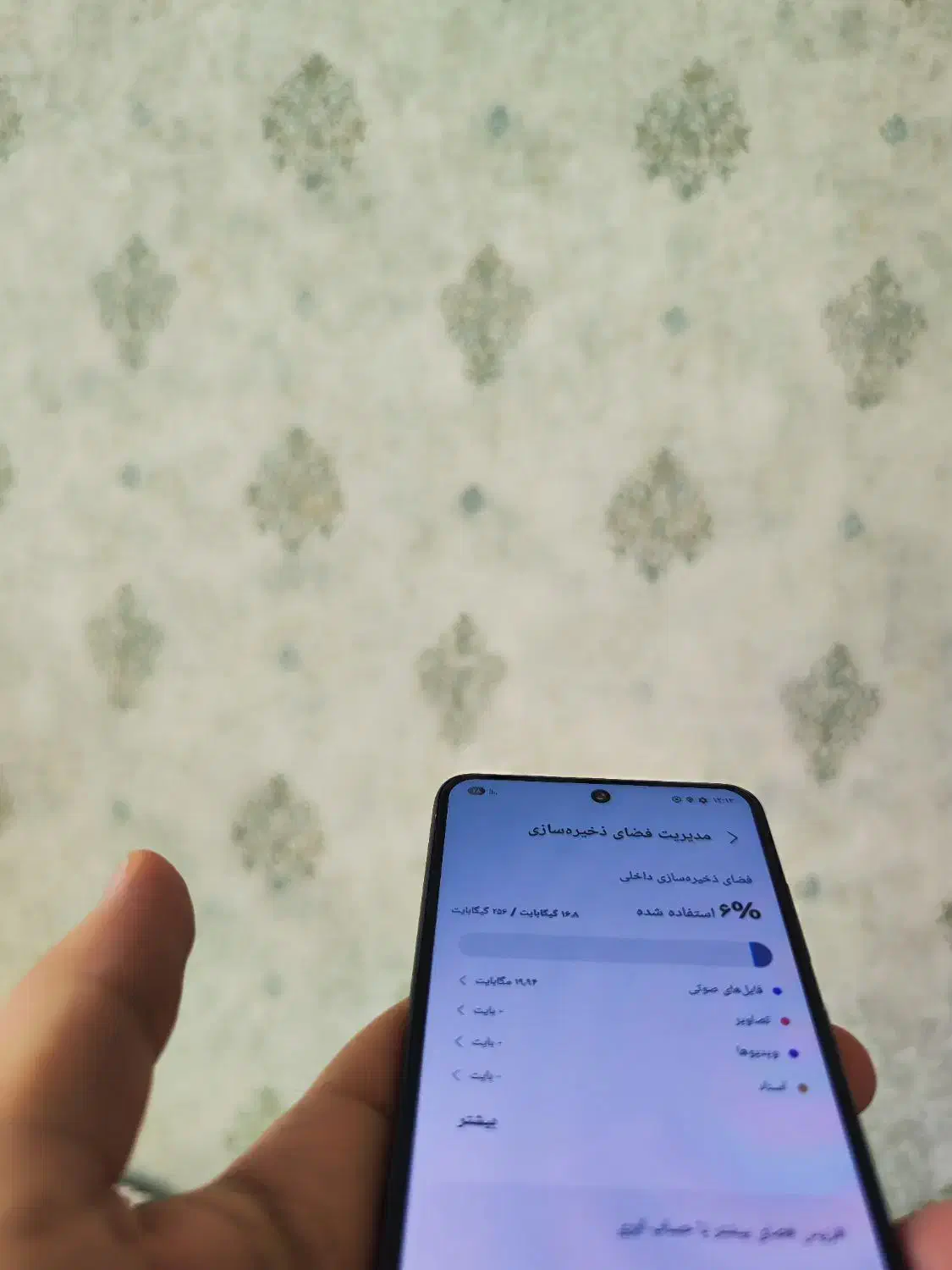 s21 fe|موبایل|قم, پردیسان|دیوار