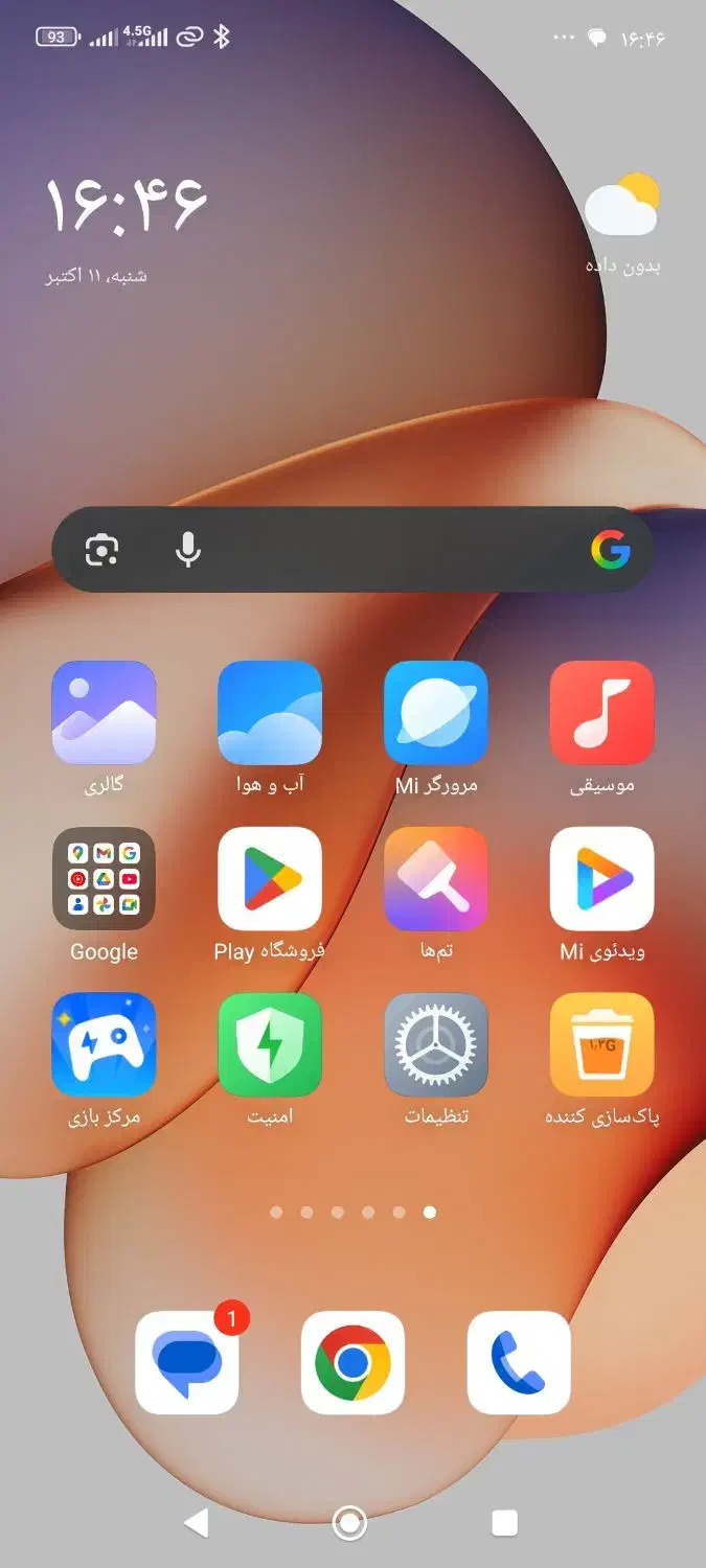 گوشی نوت 12sرام 8حافظه 256|موبایل|فلاورجان, |دیوار