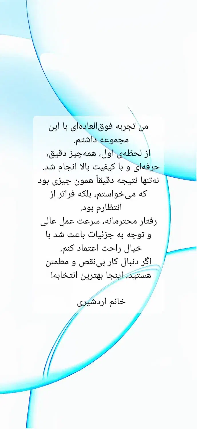 فقط ۹۹ تومن تبلیغات پیامکی پرقدرت|خدمات رایانه‌ای و موبایل|تهران, جنت‌آباد مرکزی|دیوار