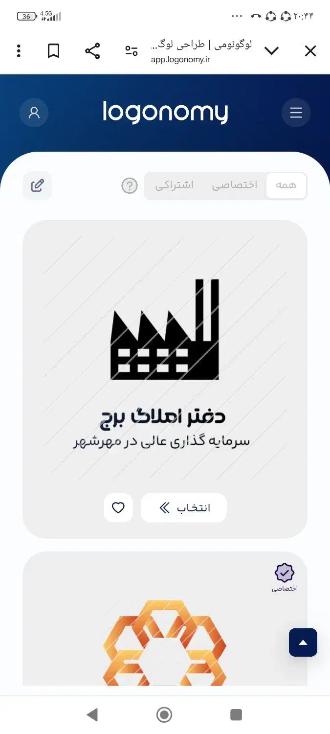 زمین مهر شهرقطعه ۳۴  متراژ ۳۱۰ عرض ۱۵|فروش زمین و ملک کلنگی|اهواز, کمپلو شمالی|دیوار