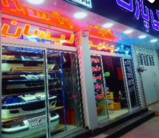 تابلو سازی آوین الکترونیک|فروشگاه و مغازه|مرودشت, ژیان|دیوار