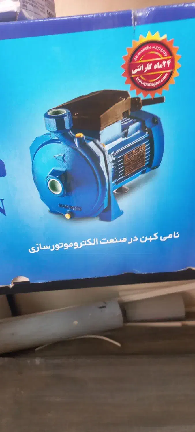 پمپ موتوژن|مصالح و تجهیزات ساختمان|تاکستان, |دیوار