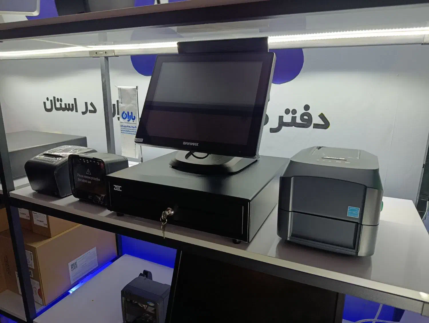 پک صندوق فروشگاهی بایامکس z5|فروشگاه و مغازه|ارومیه, |دیوار