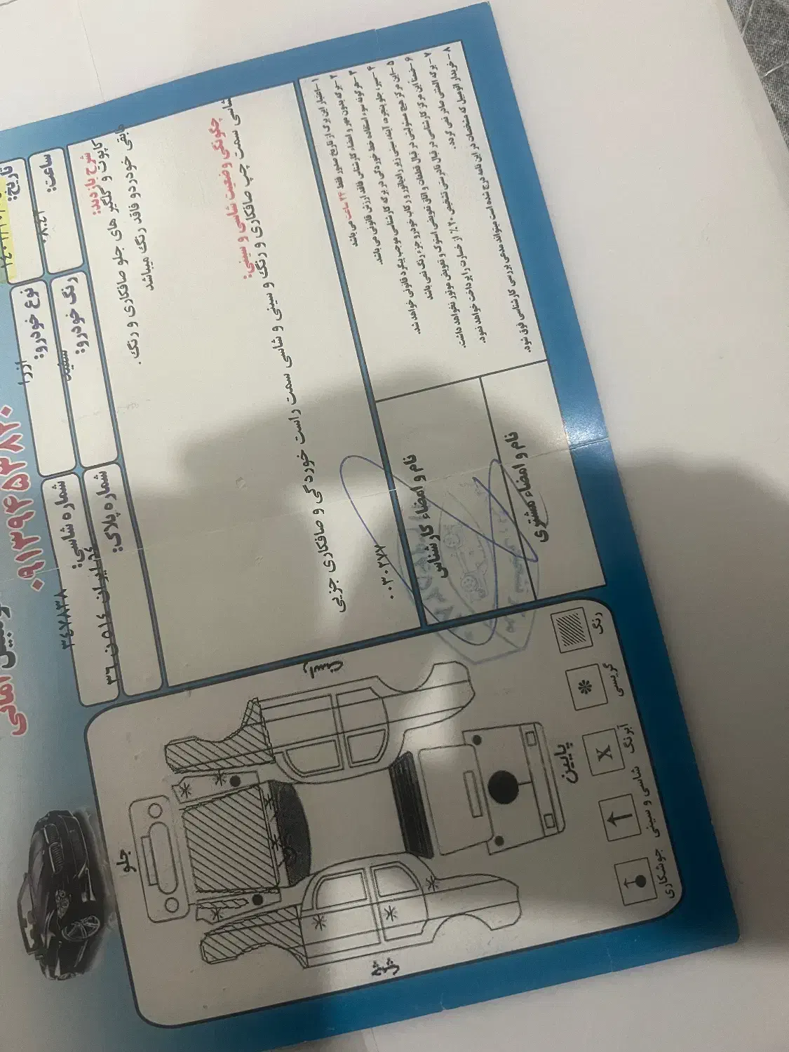 آزرا۲۰۰۹|خودرو سواری و وانت|کرمان, |دیوار