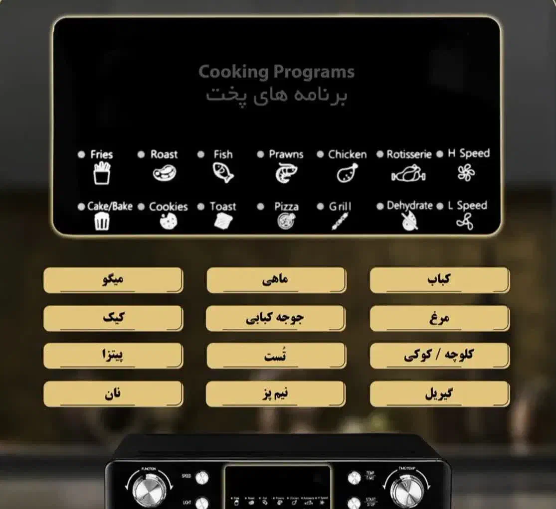 سرخ کن رژیمی ۴۰ لیتری اکسپنس با ضمانت سرخکن هواپز|اجاق گاز و لوازم برقی پختوپز|قم, شهرک فاطمیه|دیوار