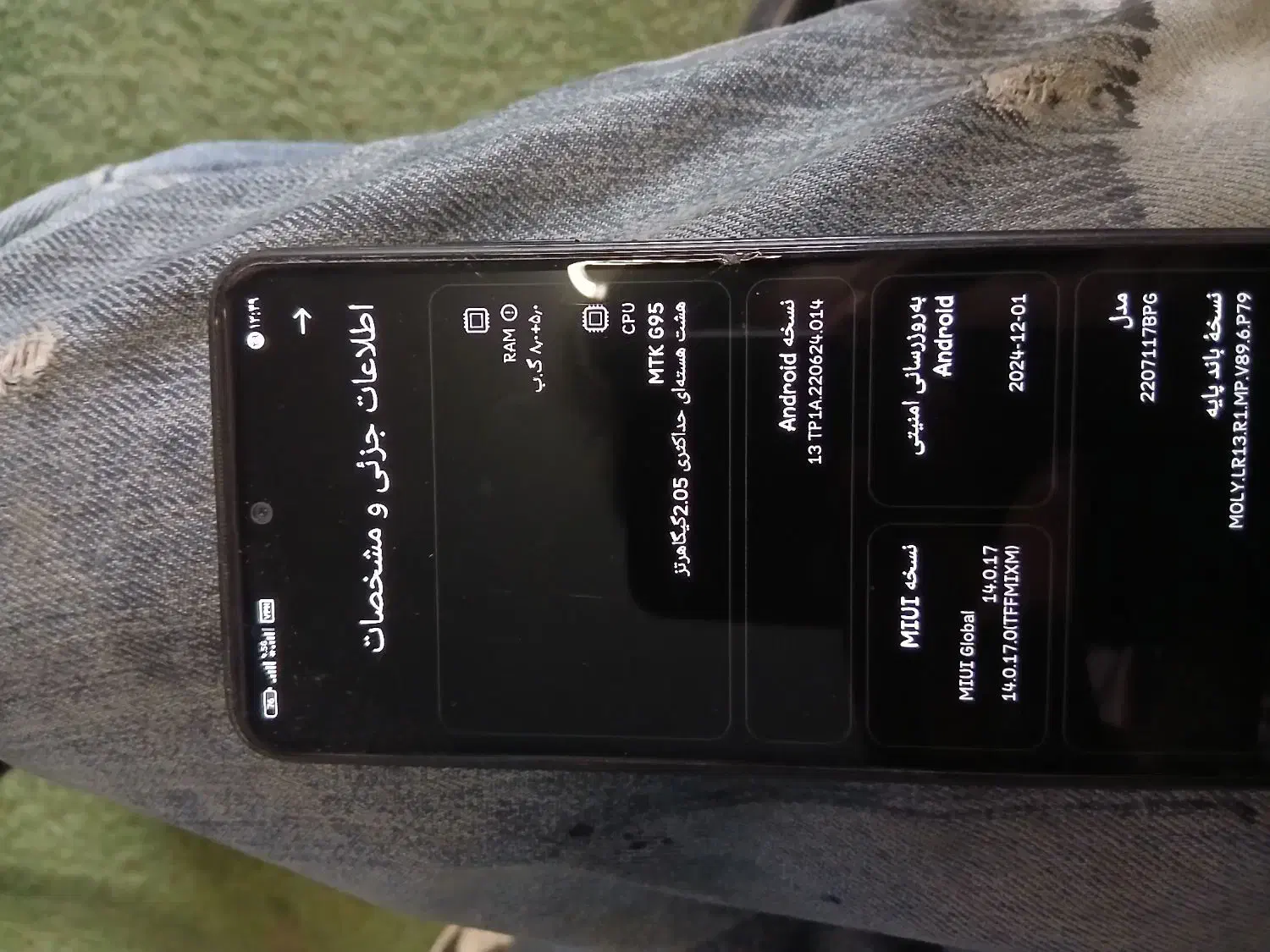 پوکو m5s|موبایل|بومهن, |دیوار