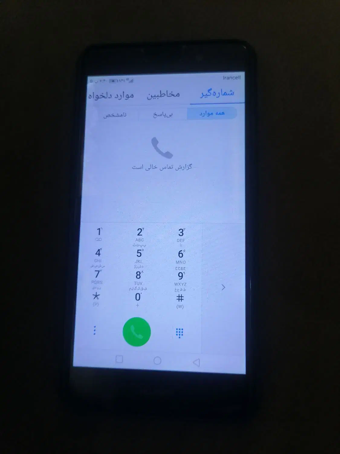 y7 prime 2017|موبایل|تبریز, |دیوار