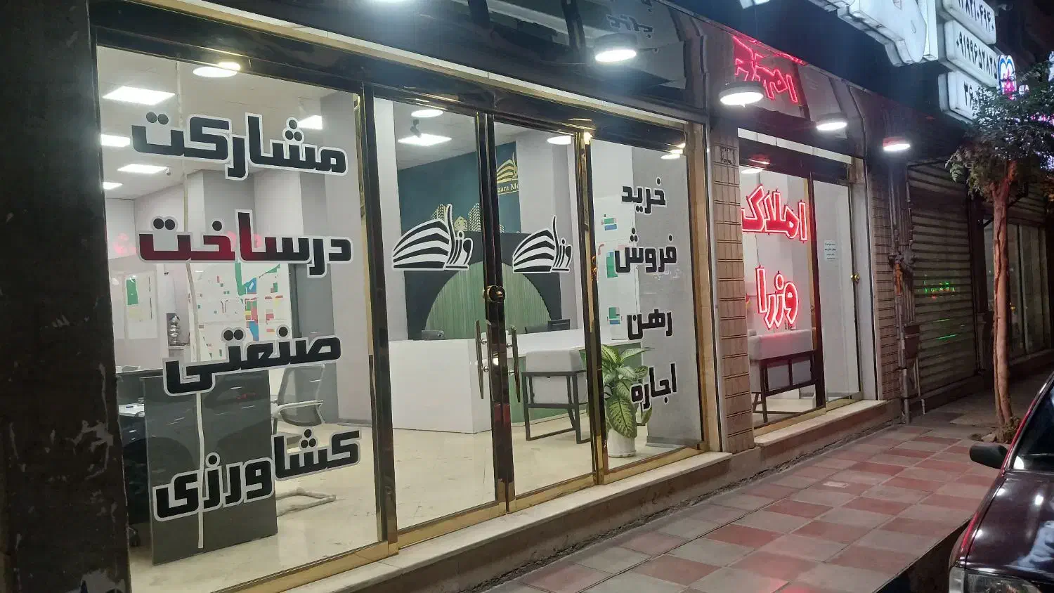 200متر مغازه فول امکانات *خاص با بر ۱۶*پاکدشت|اجارهٔ مغازه و غرفه|پاکدشت, پاکدشت (مامازند)|دیوار