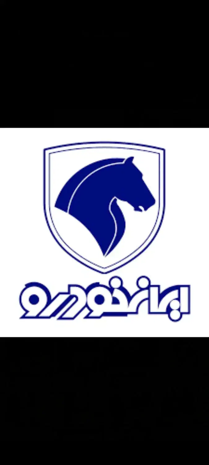 مرکز حواله خودرو|خودرو سواری و وانت|بجنورد, |دیوار