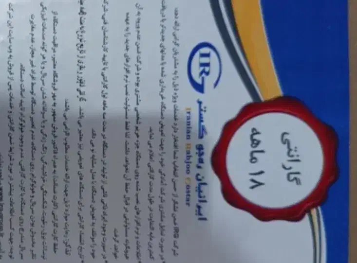 لپتاپ|رایانه همراه|اهواز, فدک|دیوار