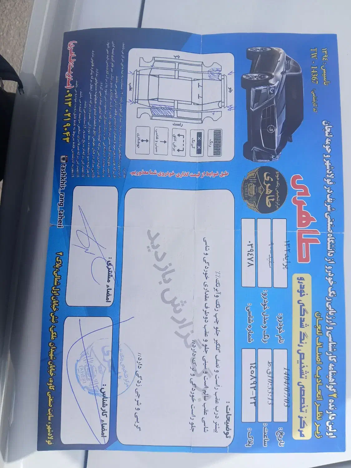 پراید مدل 90 132|خودرو سواری و وانت|فلاورجان, |دیوار