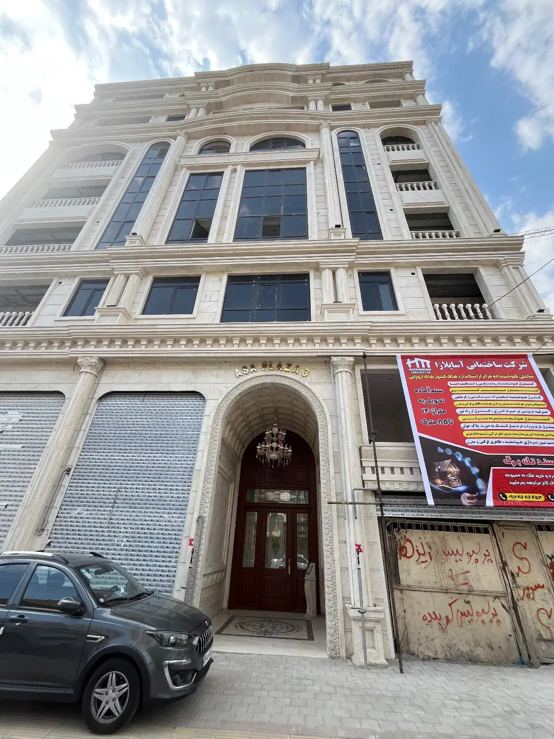 آپارتمان نوساز کلید نخورده|فروش آپارتمان|قدس, شهرقدس|دیوار