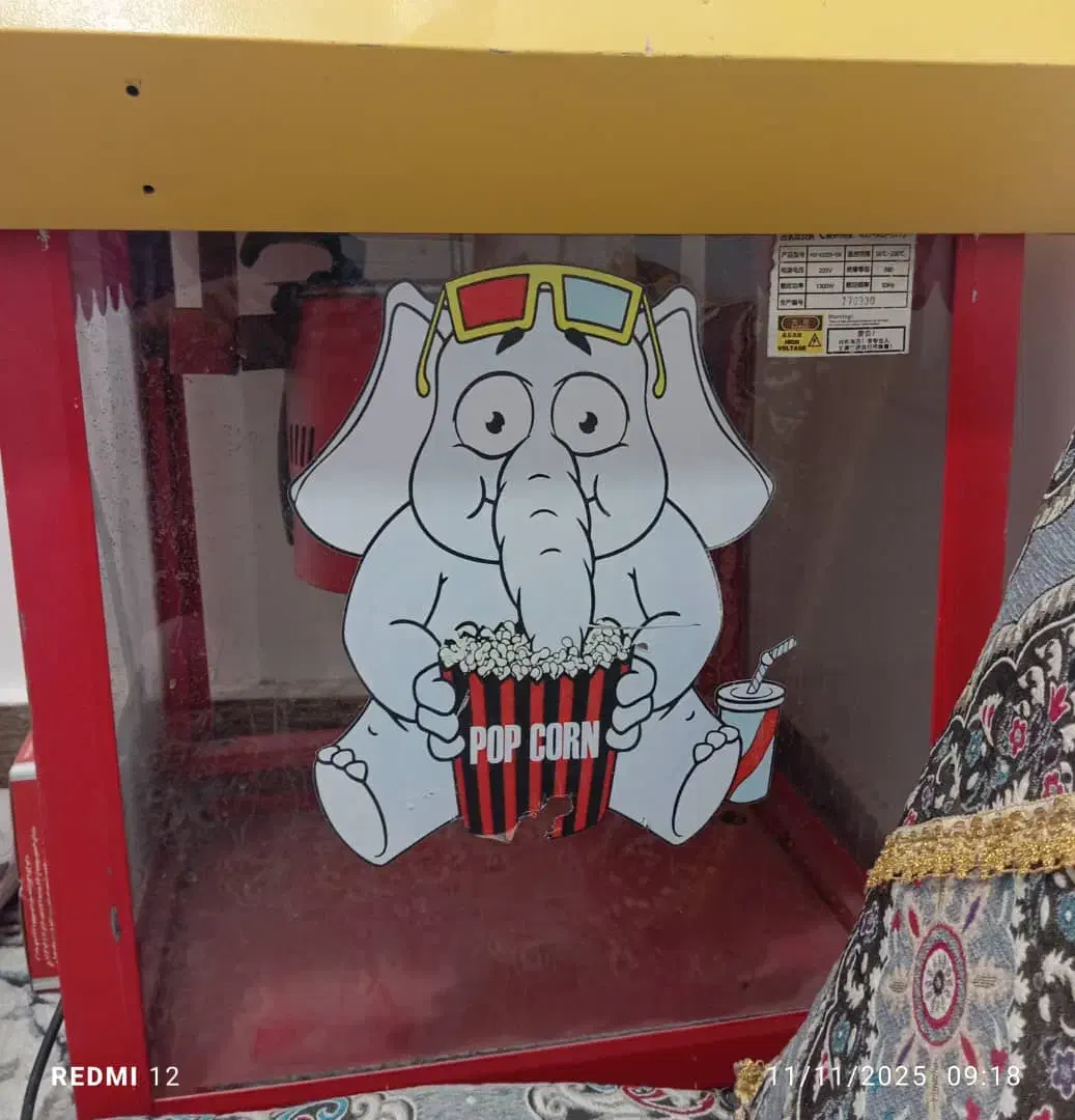 دستگاه پفیلا|سایر لوازم برقی|کهنوج, |دیوار