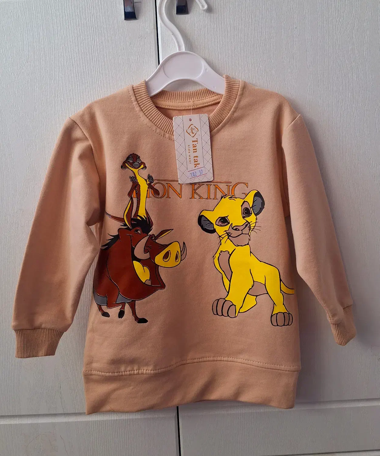 لباس پسرانه|کفش و لباس بچه|انار, |دیوار