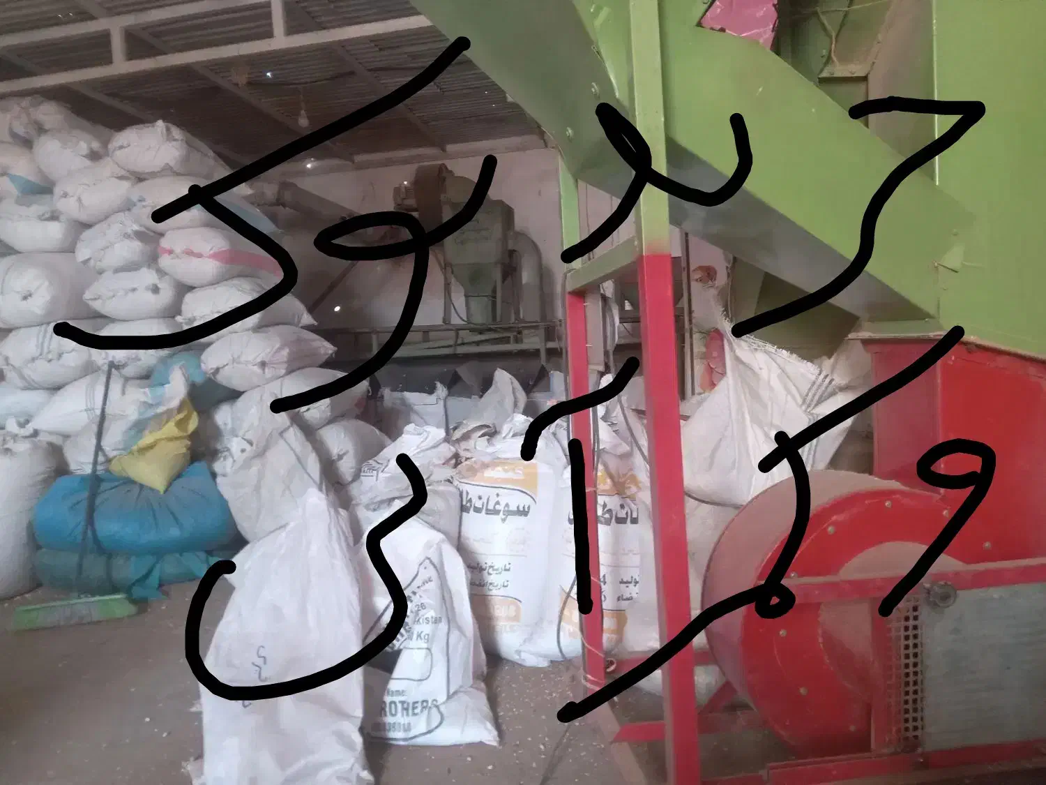 خدمات به کار کشاورز|خدمات باغبانی و درختکاری|اردکان, |دیوار