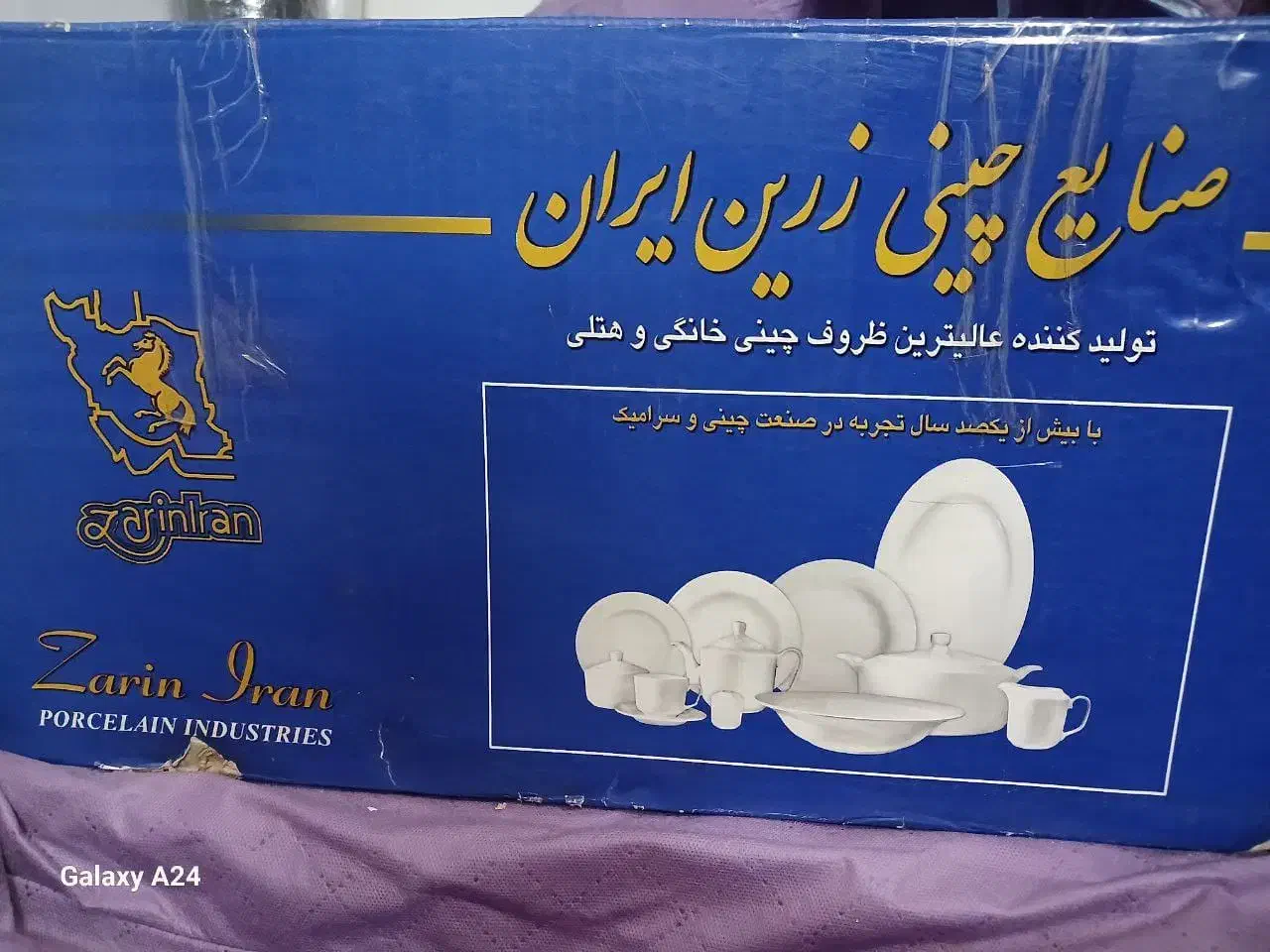 سرویس چینی ۱۲ نفره یا ۱۰۲ پارچه چینی زرین نو آکبند|ظروف سرو و پذیرایی|تهران, نازیآباد|دیوار